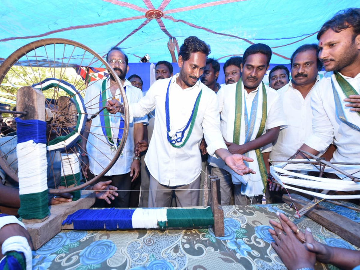 PrajaSankalpaYatra Day 231 Starts From Sankhavaram Photo Gallery - Sakshi26