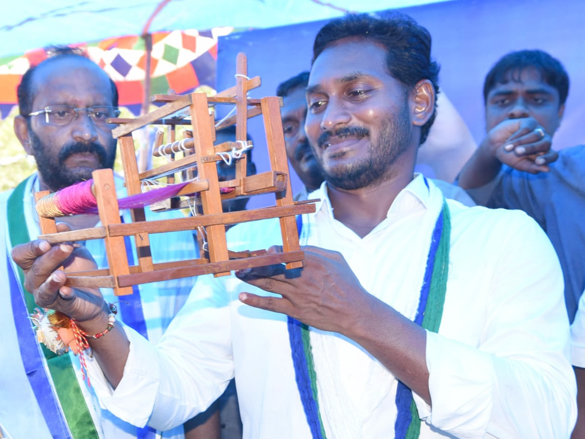 PrajaSankalpaYatra Day 231 Starts From Sankhavaram Photo Gallery - Sakshi27