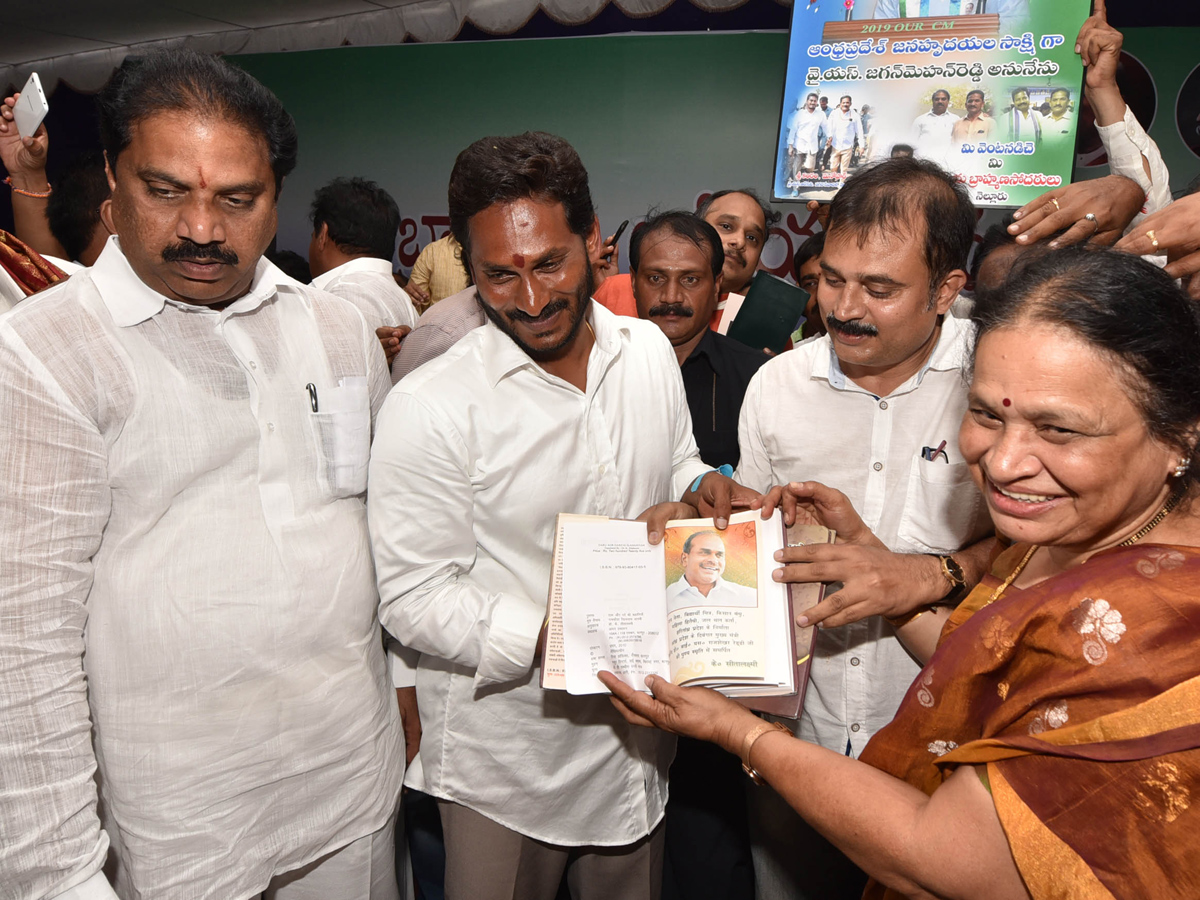 YS Jagan At Brahmana Athmiya Samavesam Photo Gallery - Sakshi10