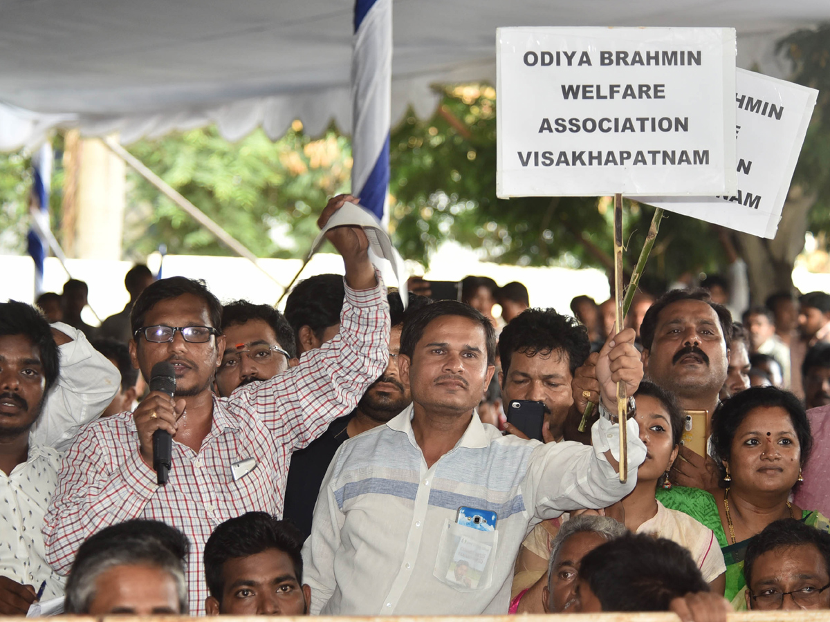 YS Jagan At Brahmana Athmiya Samavesam Photo Gallery - Sakshi15