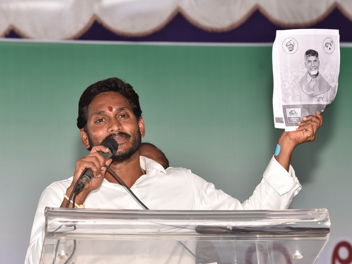 YS Jagan At Brahmana Athmiya Samavesam Photo Gallery - Sakshi16