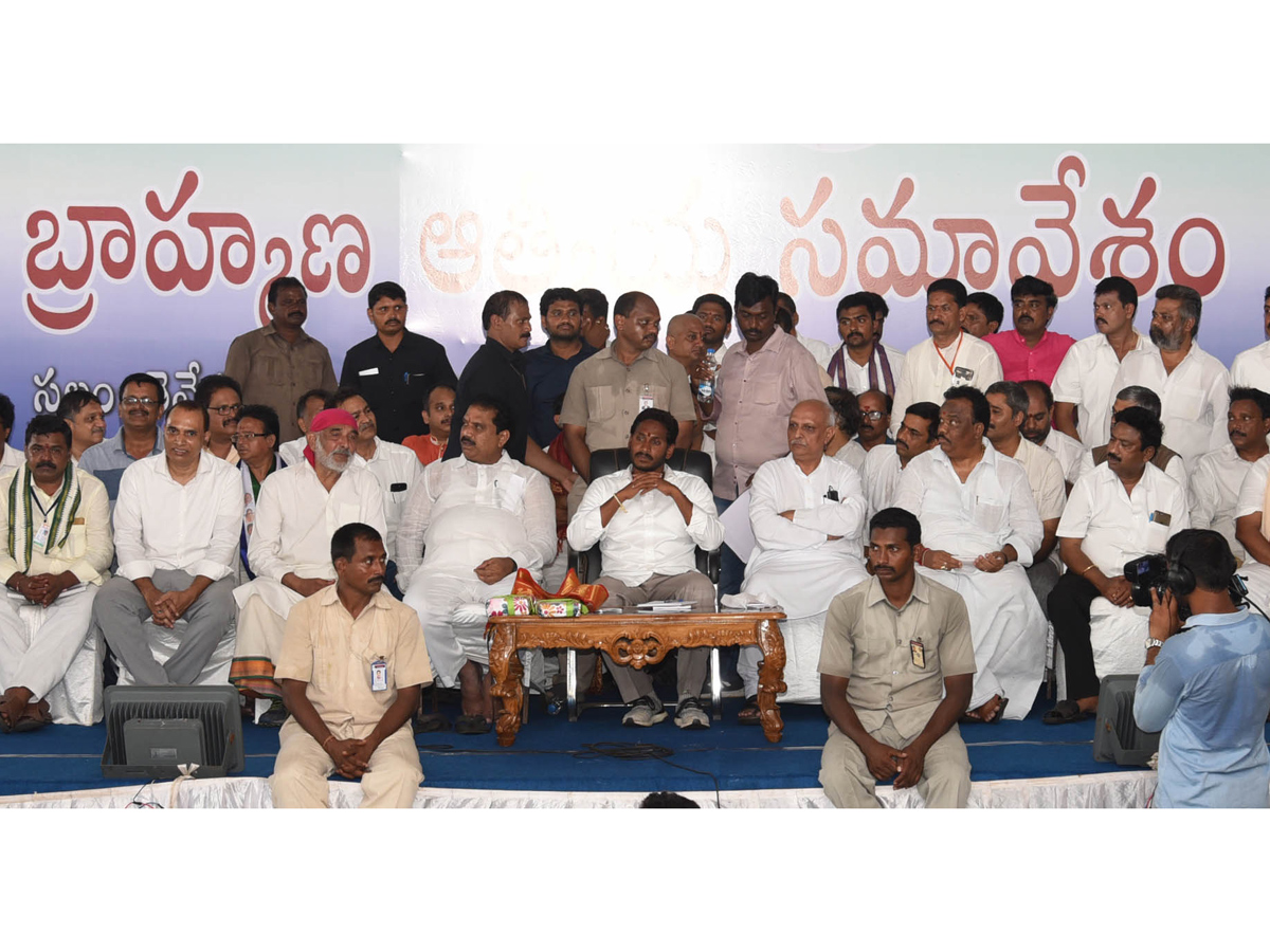 YS Jagan At Brahmana Athmiya Samavesam Photo Gallery - Sakshi18