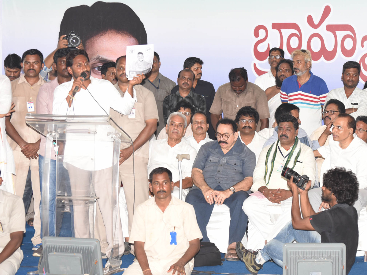 YS Jagan At Brahmana Athmiya Samavesam Photo Gallery - Sakshi20