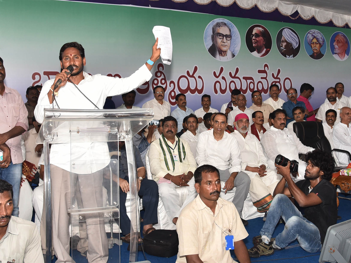 YS Jagan At Brahmana Athmiya Samavesam Photo Gallery - Sakshi5