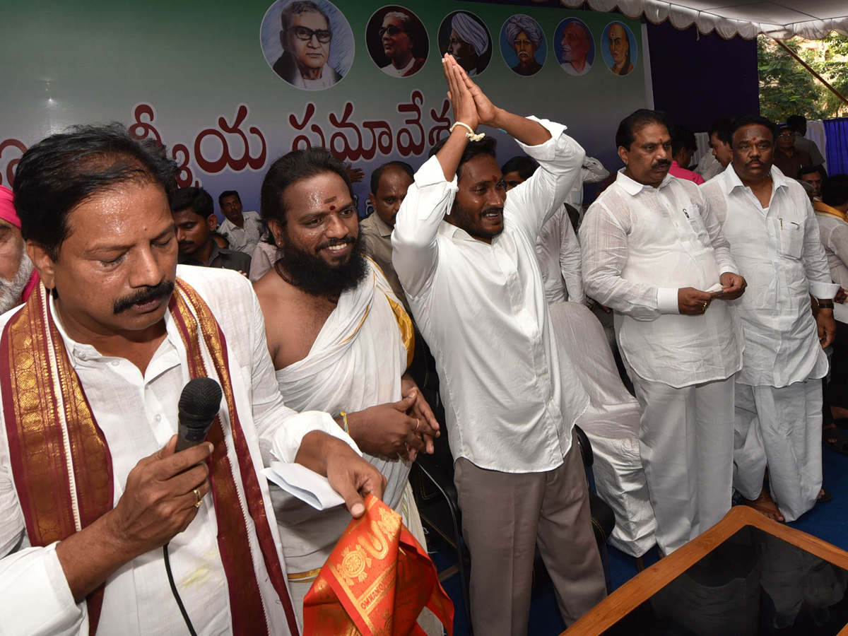 YS Jagan At Brahmana Athmiya Samavesam Photo Gallery - Sakshi8