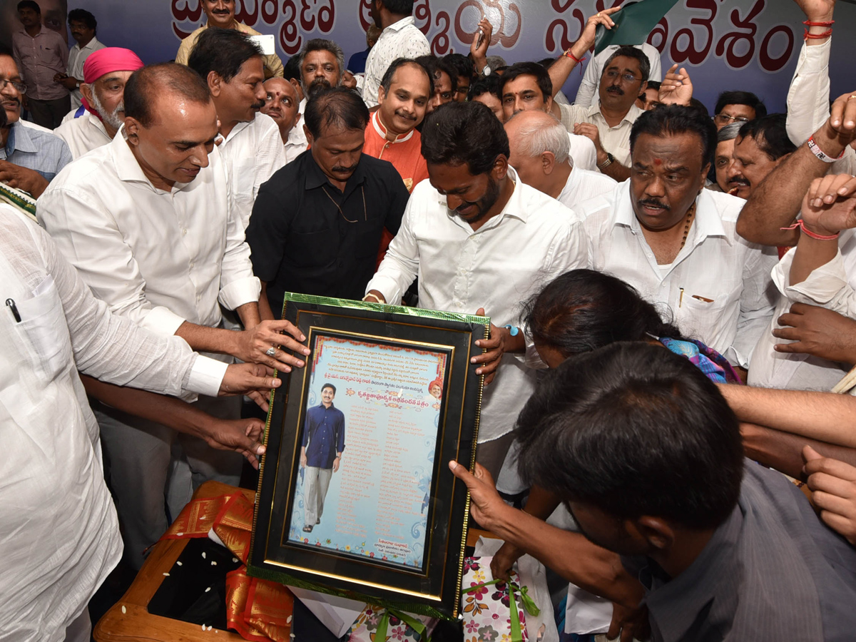 YS Jagan At Brahmana Athmiya Samavesam Photo Gallery - Sakshi9