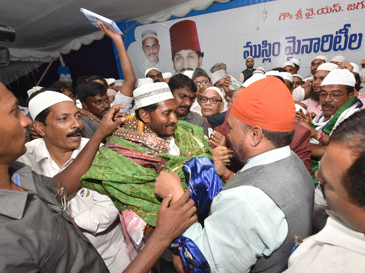 YS Jagan Mohan Reddy In Muslim Minority Meeting vishakapatnam Photo Gallery - Sakshi7