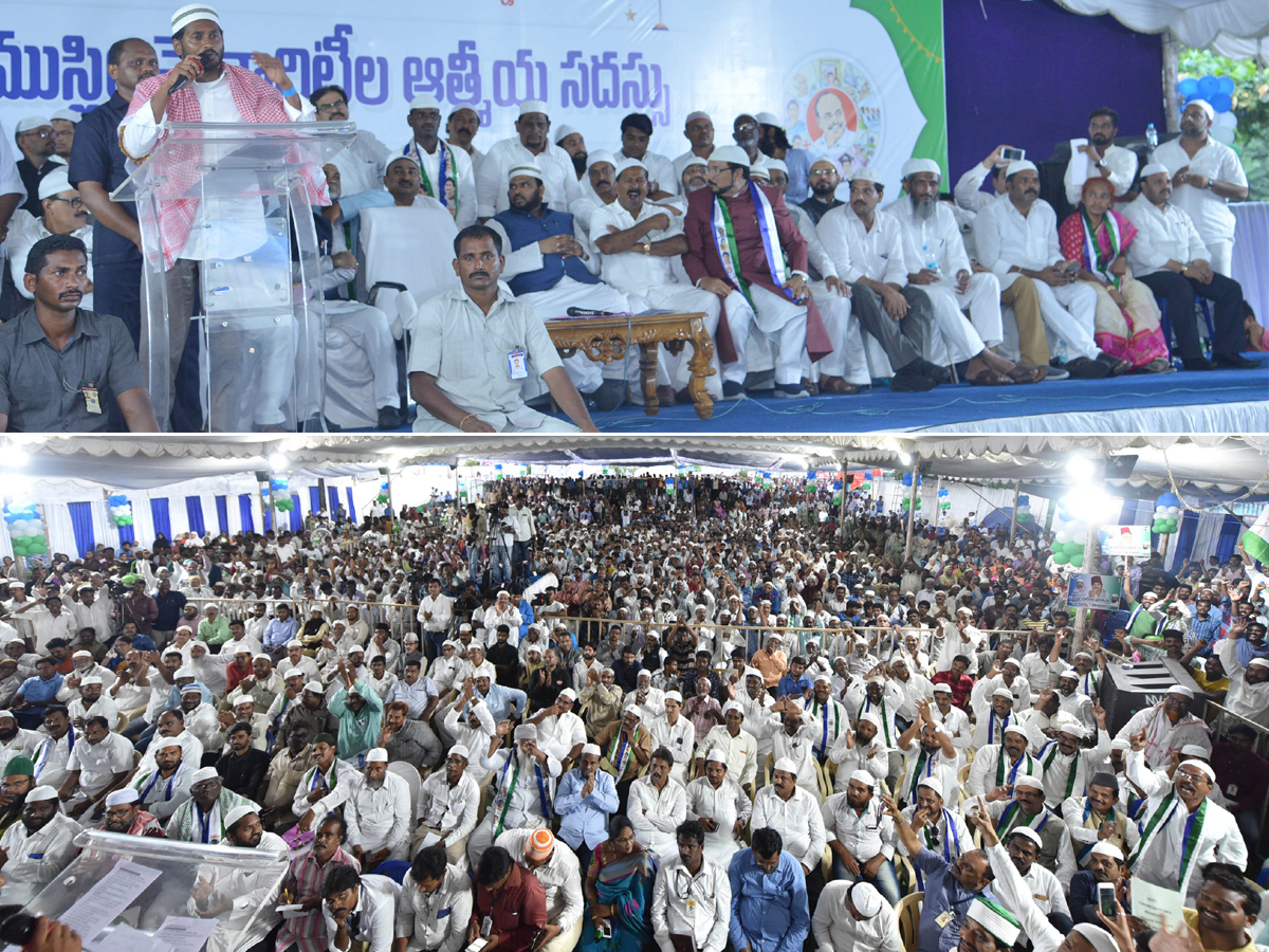 YS Jagan Mohan Reddy In Muslim Minority Meeting vishakapatnam Photo Gallery - Sakshi1