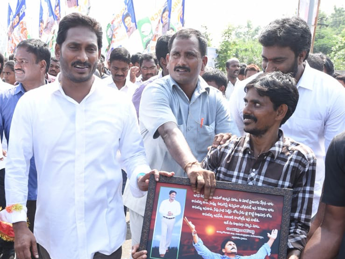 YS jagan padayatra photo gallery - Sakshi20
