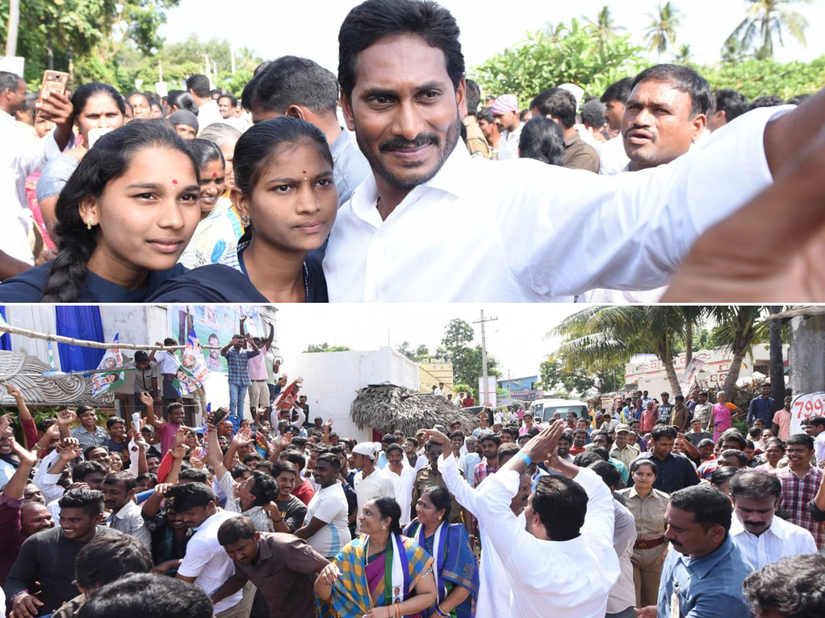 YS Jagan PrajaSankalpaYatra 265th Day Photo Gallery - Sakshi14