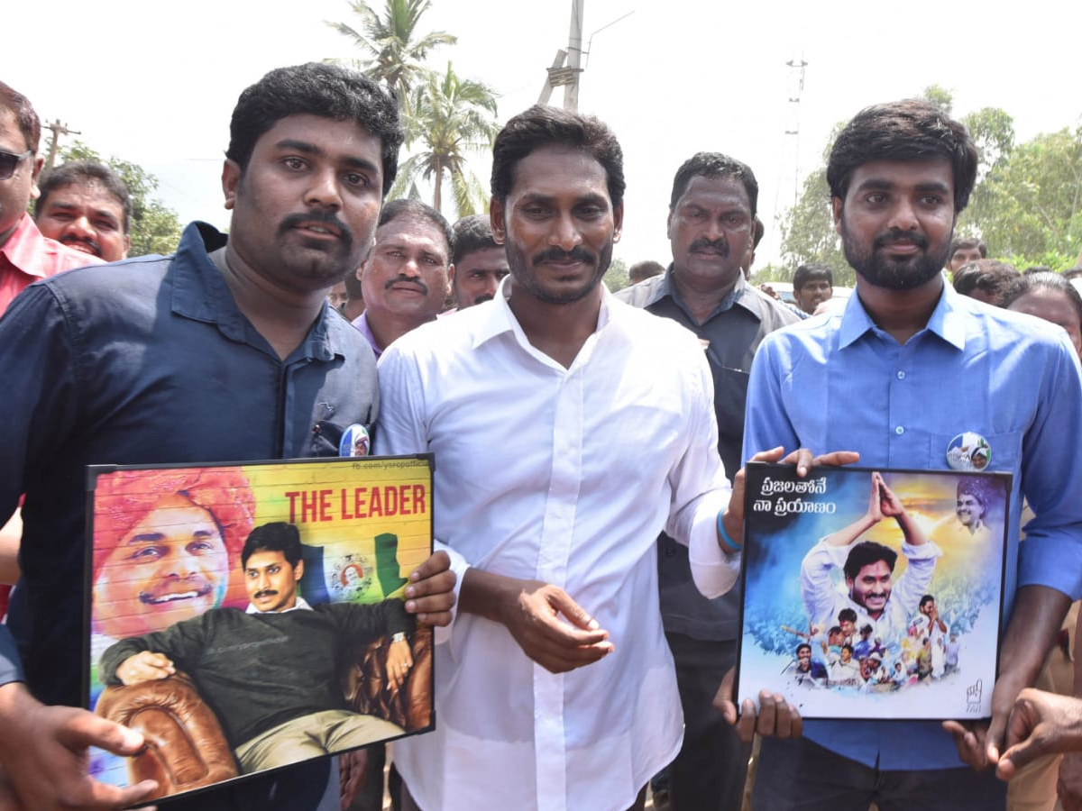 YS Jagan PrajaSankalpaYatra 266th Day Photo Gallery - Sakshi17