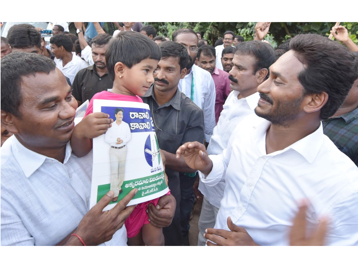 YS Jagan PrajaSankalpaYatra 267th Day Photo Gallery - Sakshi27