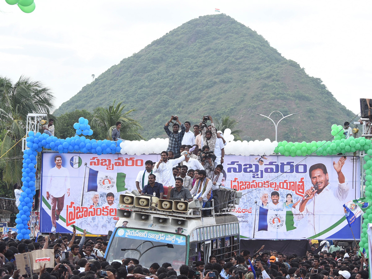 PrajaSankalpaYatra Day 255 Photo Gallery in Sabbavaram - Sakshi3