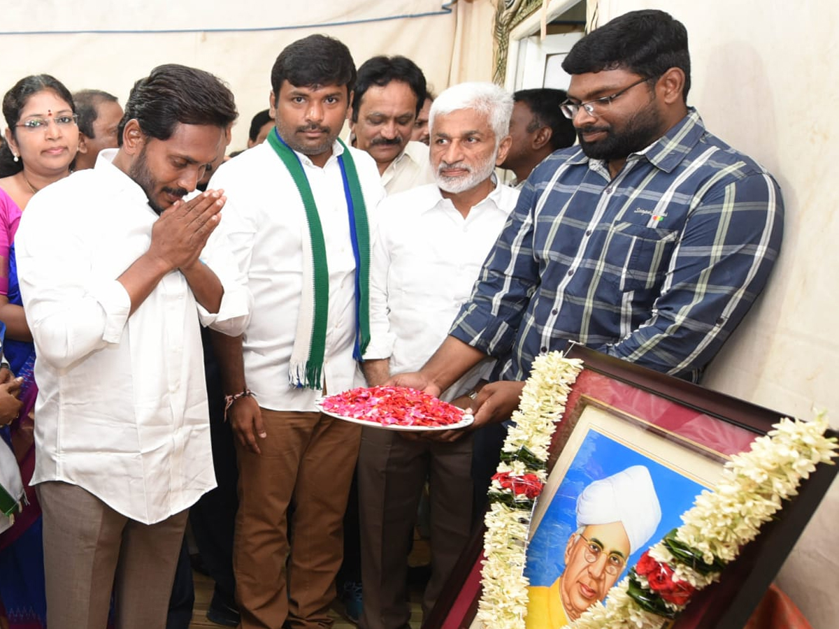 YS Jagan Mohan Reddy Participated In Teachers Day Celebrations - Sakshi8