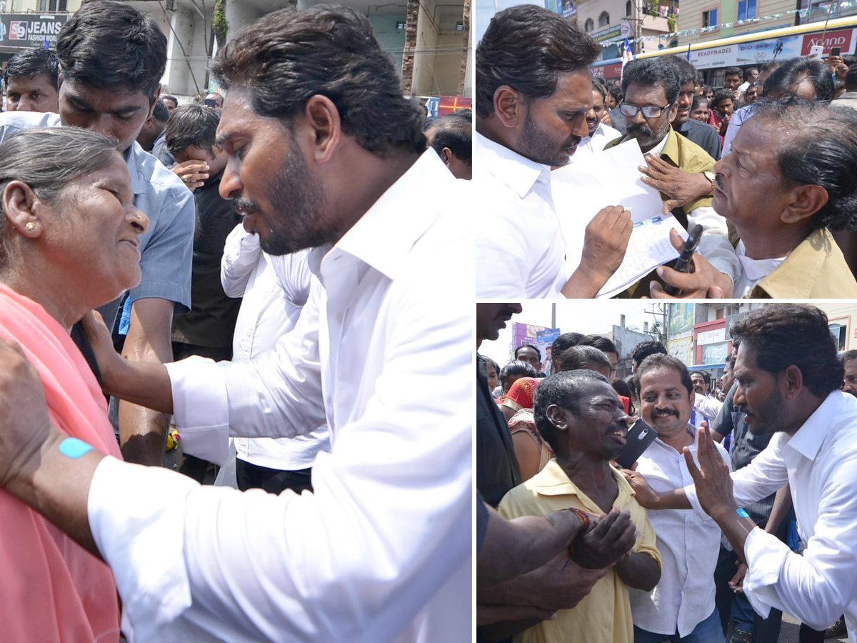 YS Jagan PrajaSankalpaYatra 258th Day Photo Gallery - Sakshi17