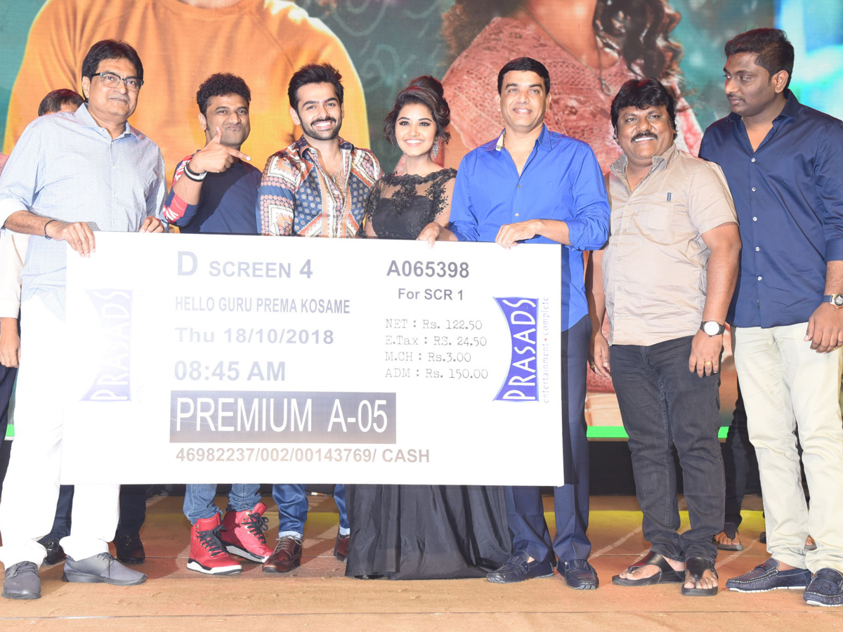 Hello Guru Prema Kosame pre Release Event photo Gallery - Sakshi1