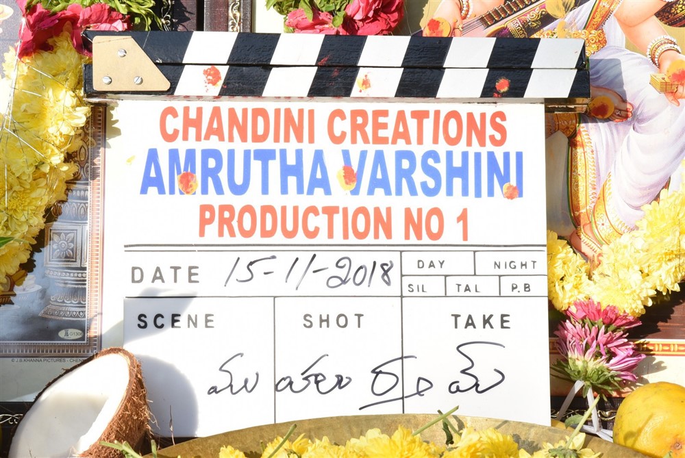 Amrutha Varshini Movie Opening Stills - Sakshi12