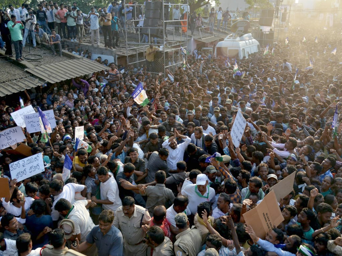 YS jagan padayatra at Vizianagaram photo gallery - Sakshi9