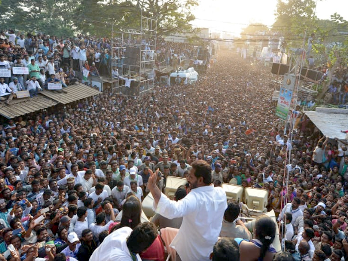 YS jagan padayatra at Vizianagaram photo gallery - Sakshi1