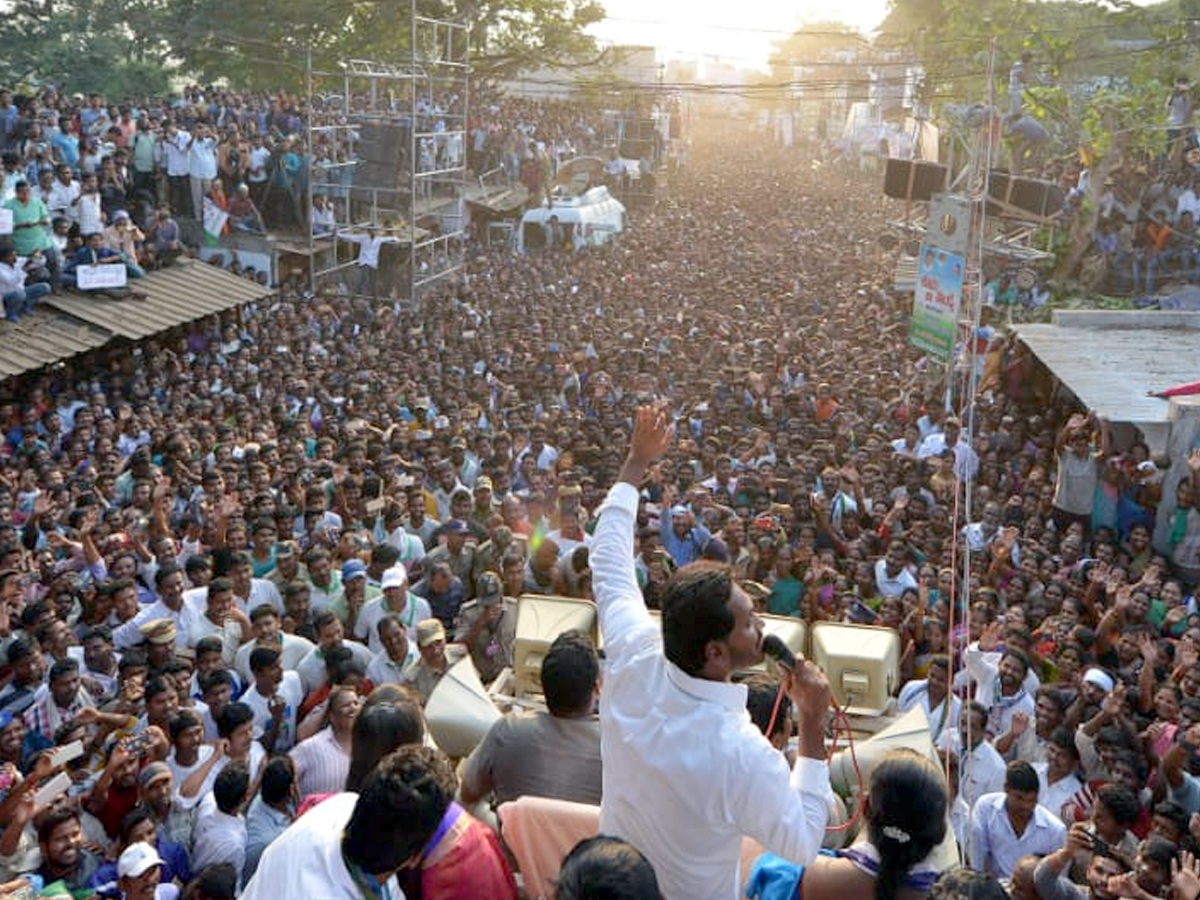 YS jagan padayatra at Vizianagaram photo gallery - Sakshi2