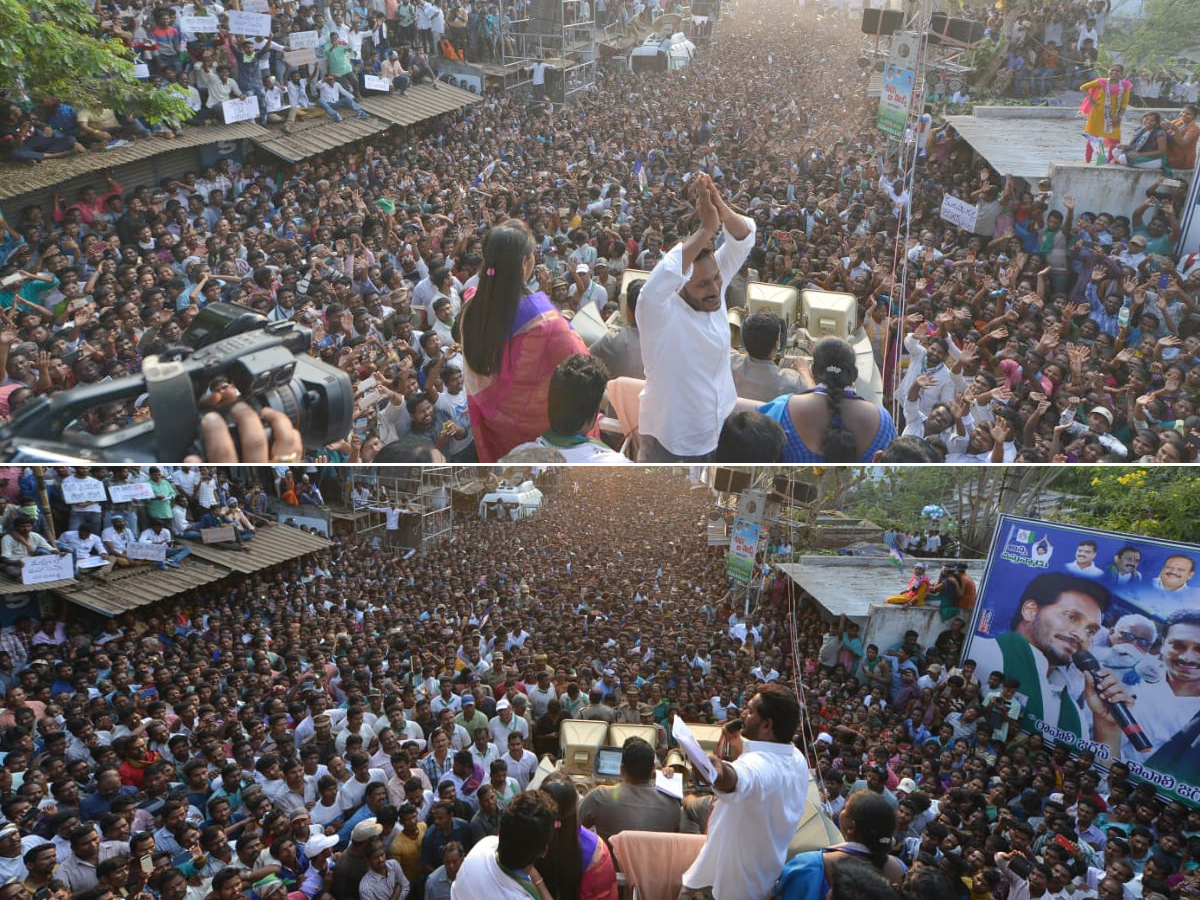 YS jagan padayatra at Vizianagaram photo gallery - Sakshi4