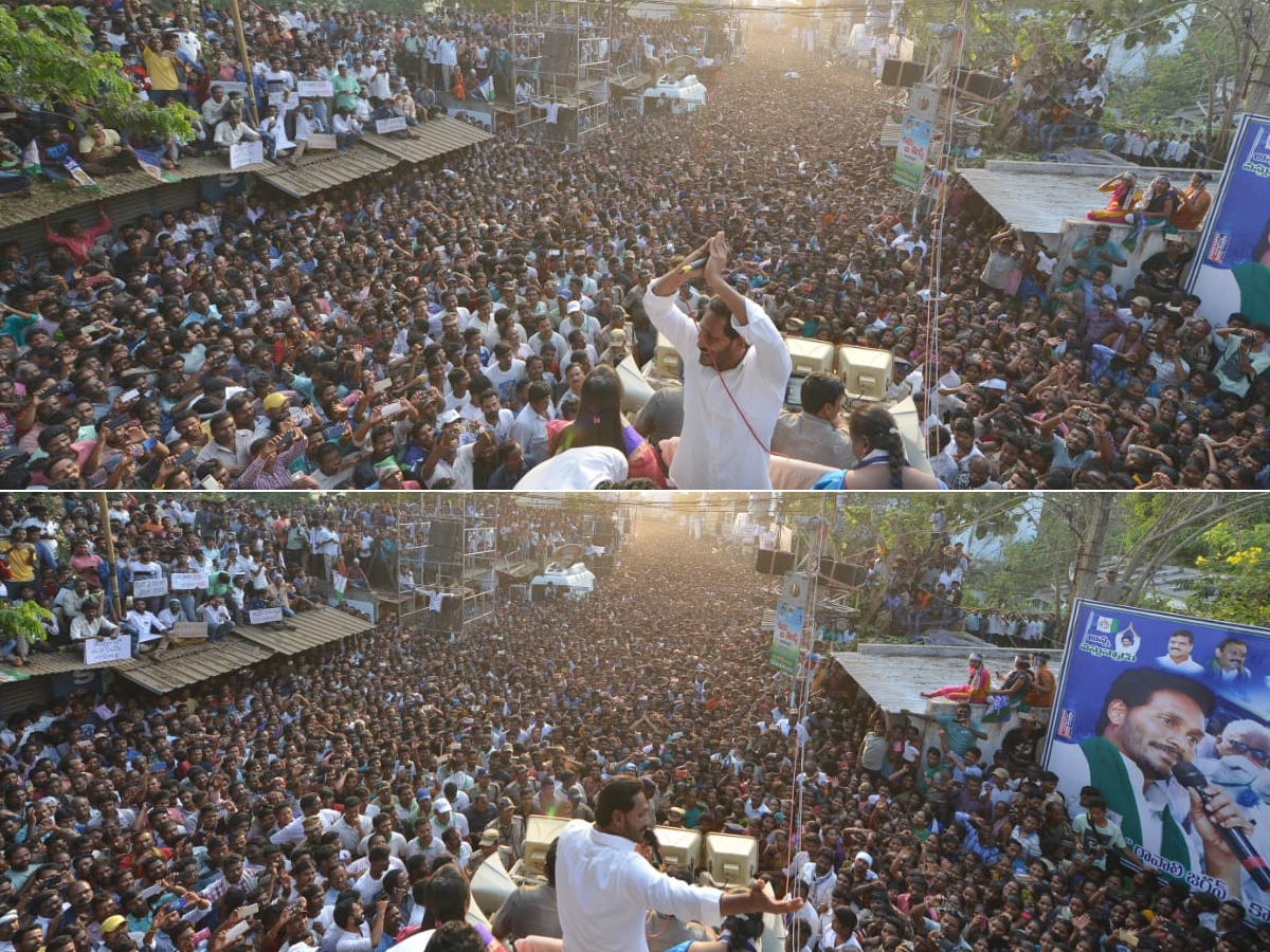 YS jagan padayatra at Vizianagaram photo gallery - Sakshi5