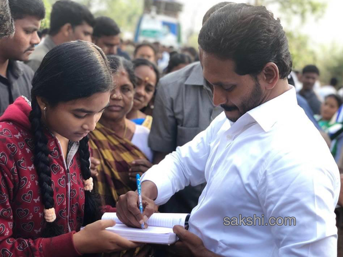 ys jagan prajasankalpayatra 332nd day - Sakshi24