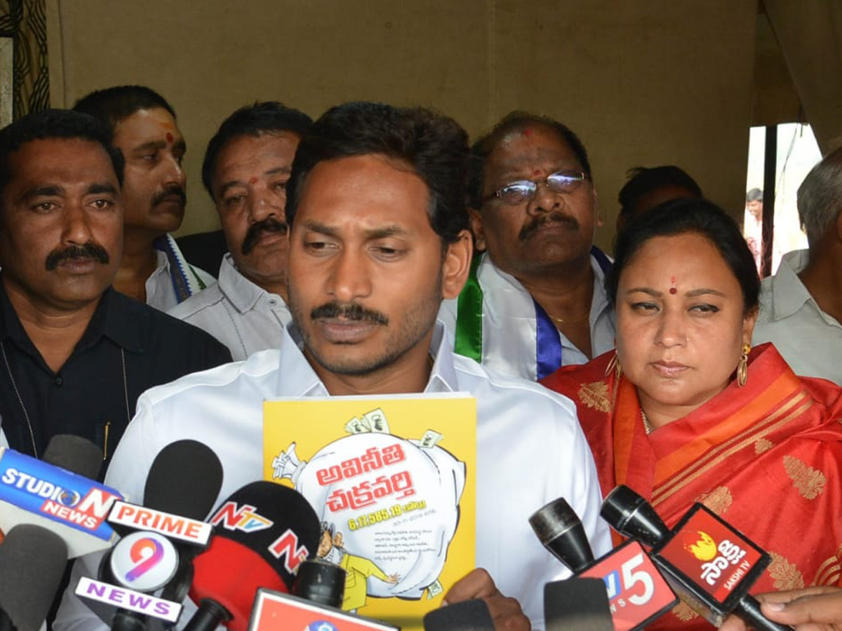 338th Day PrajaSankalpaYatra  - Sakshi11