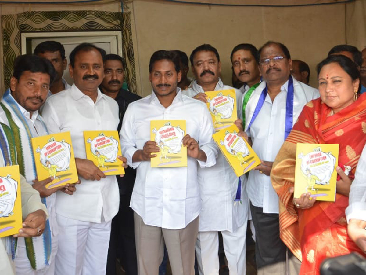 338th Day PrajaSankalpaYatra  - Sakshi7