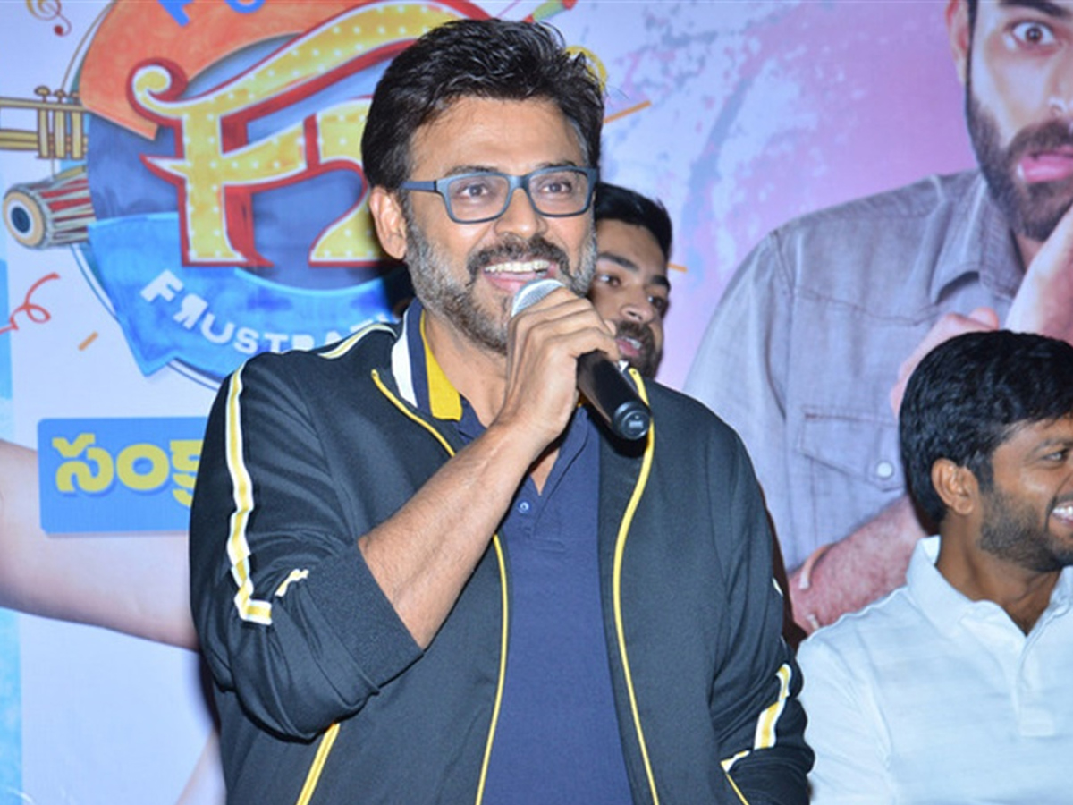 F2 Movie Trailer Launch Photo Gallery - Sakshi10
