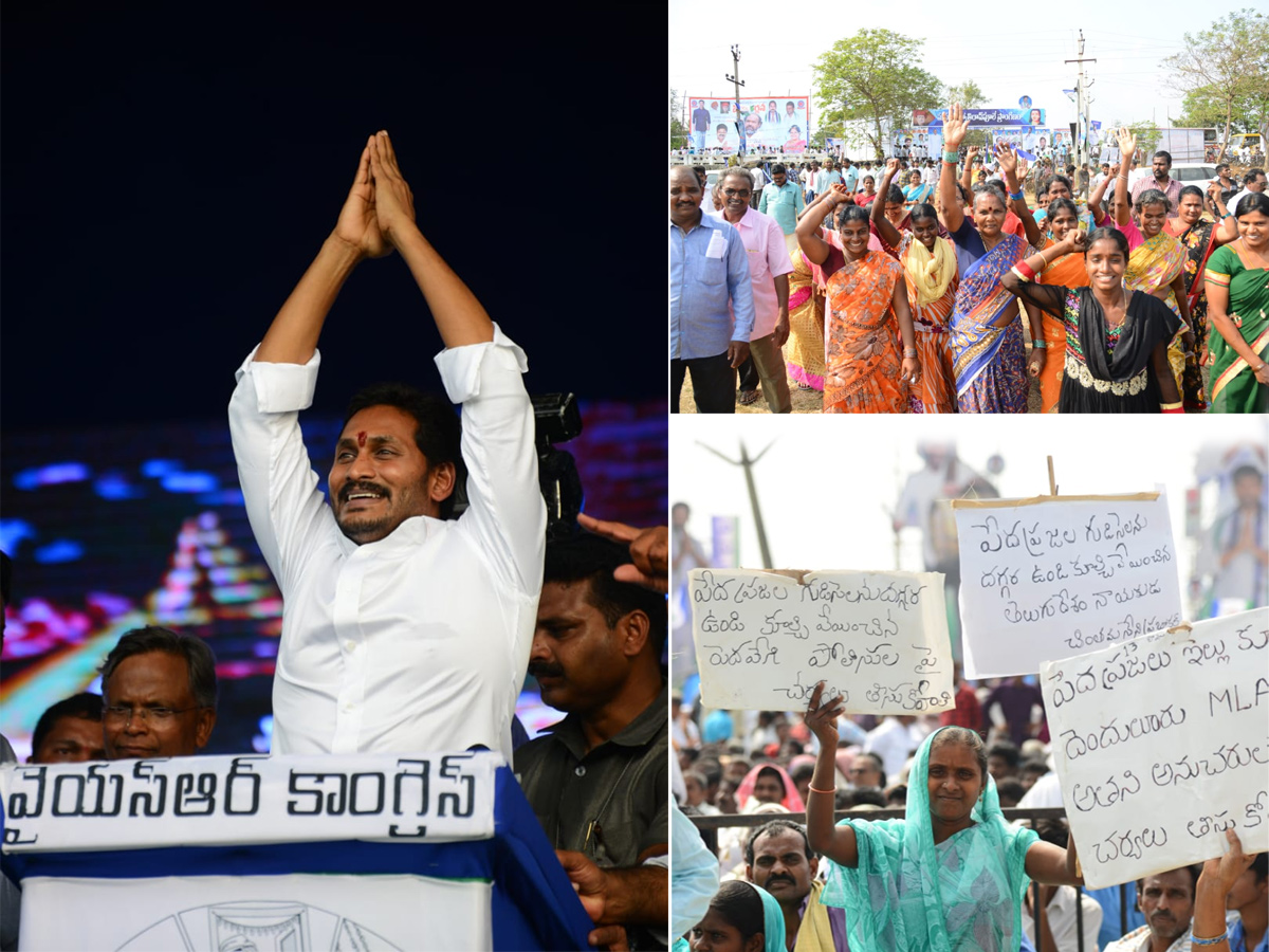 ys jagan mohan reddy bc garjna Photo Gallery - Sakshi5