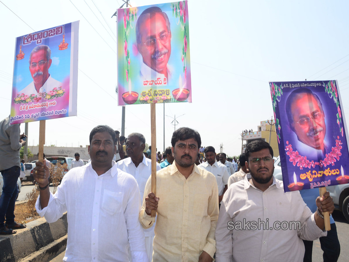 YS Vivekananda Reddy's last rites completed at Raja Reddy ghat - Sakshi9