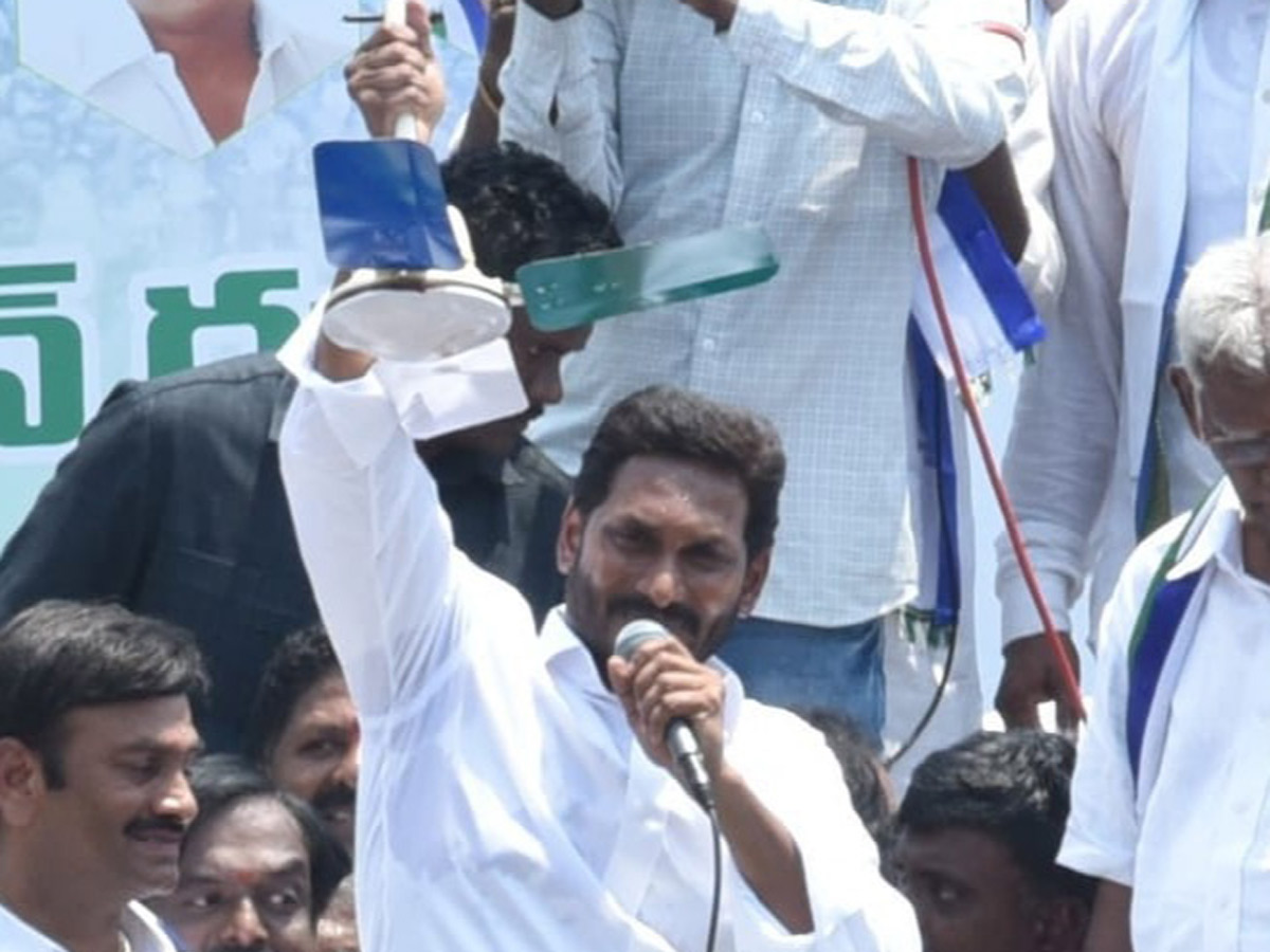 ys jagan election meeting In Palakollu Photo Gallery - Sakshi18