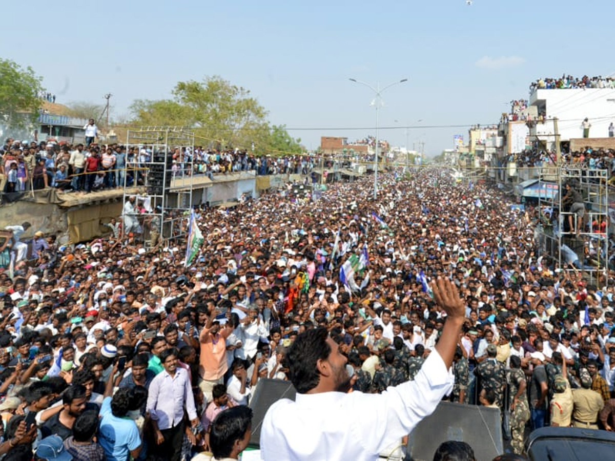 YS Jagan Mohan Reddy meeting At Giddalur Photo Gallery - Sakshi1