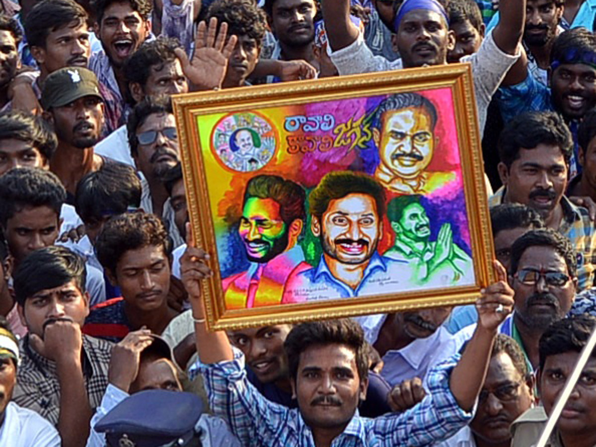 ys jagan Election Meeting In Bhimavaram Photo Gallery - Sakshi8