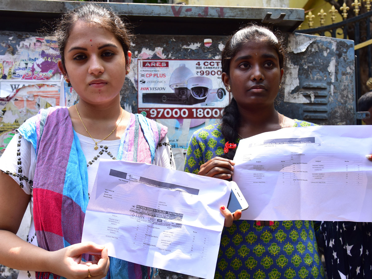 Telangana Board TS Inter Result - Sakshi8