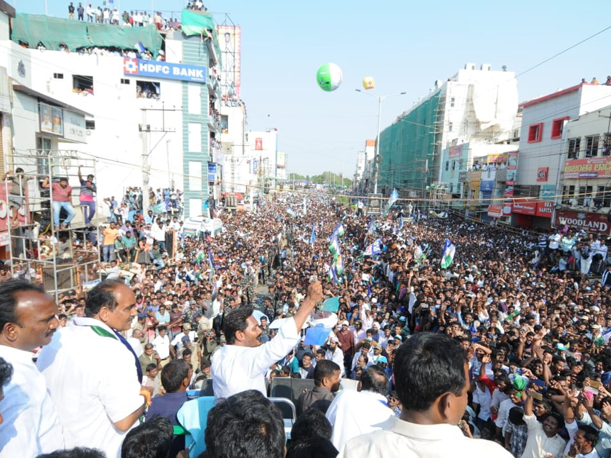 Ys Jagan Election Meeting In Ongole Photo Gallery - Sakshi6