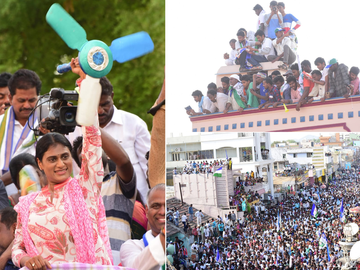 YS Sharmila public meeting at jaggayyapeta Photo Gallery - Sakshi3