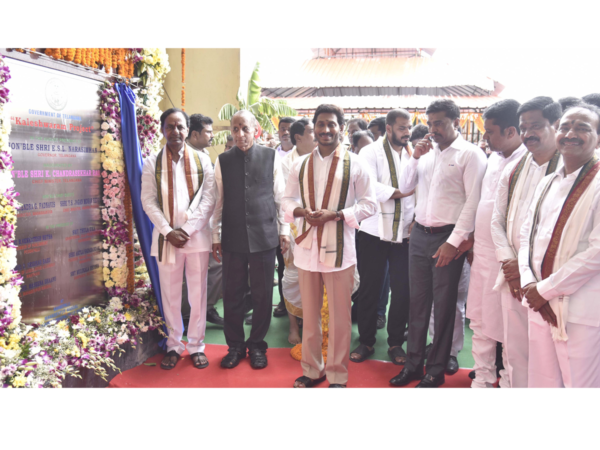 CM KCR Inaugurates Kaleshwaram Project Photo Gallery - Sakshi16