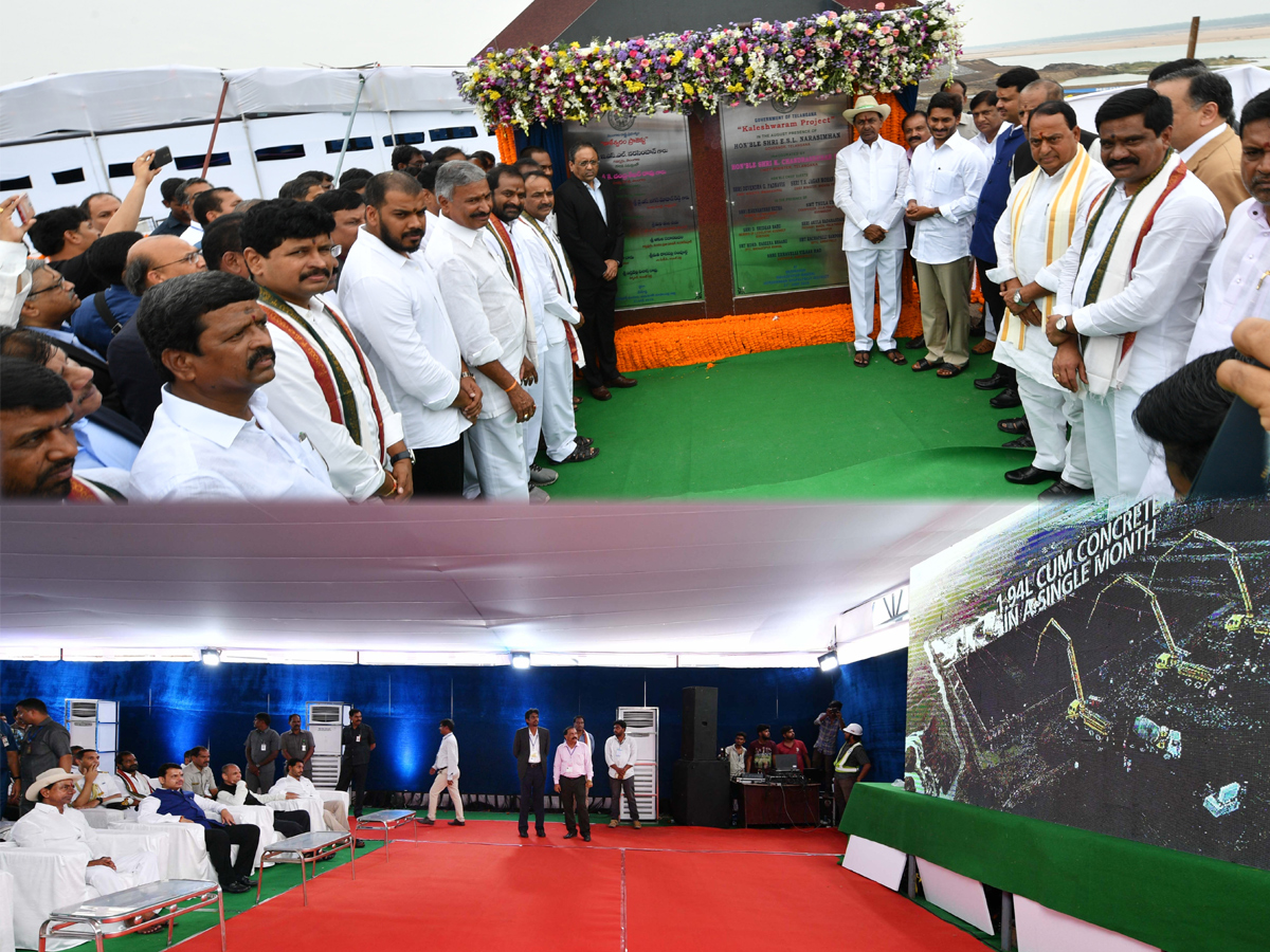 CM KCR Inaugurates Kaleshwaram Project Photo Gallery - Sakshi24