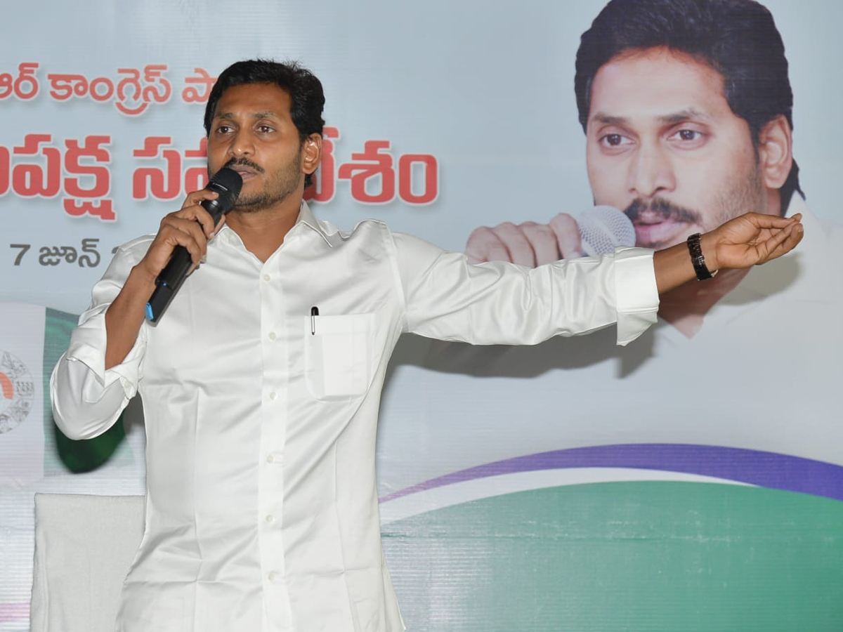 YSRCLP Meeting Begins Tadepalli CM Camp Office Photo Gallery - Sakshi10