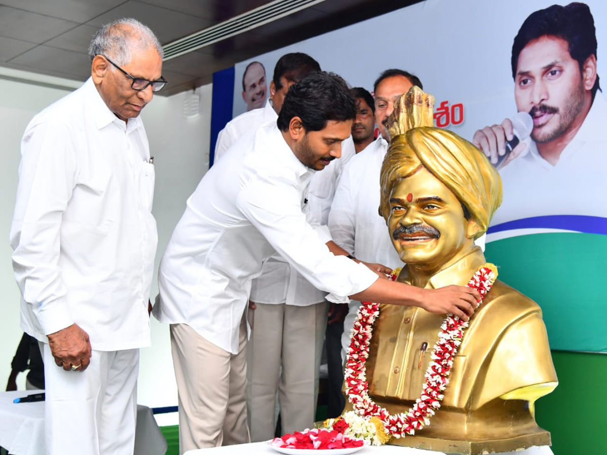 YSRCLP Meeting Begins Tadepalli CM Camp Office Photo Gallery - Sakshi2