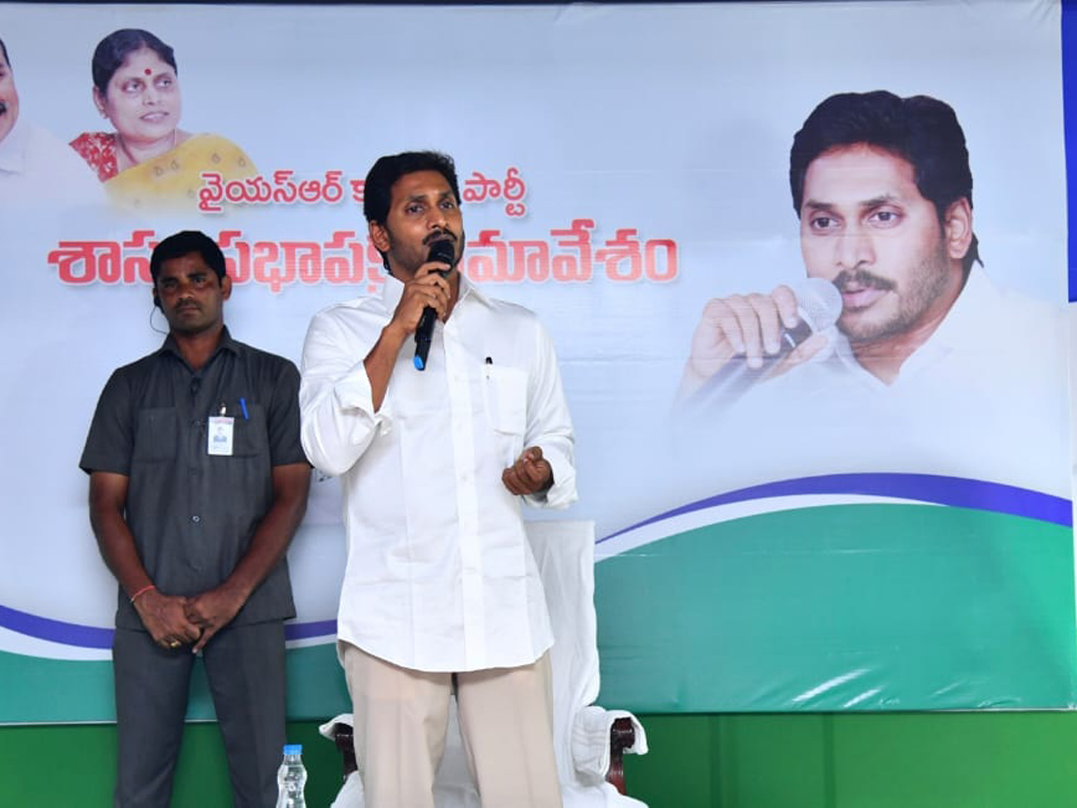YSRCLP Meeting Begins Tadepalli CM Camp Office Photo Gallery - Sakshi4