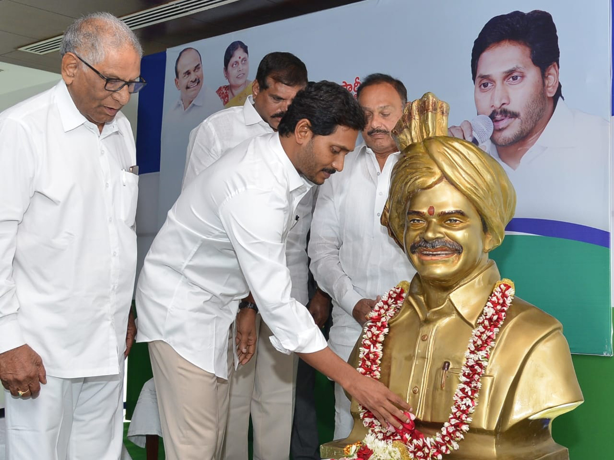 YSRCLP Meeting Begins Tadepalli CM Camp Office Photo Gallery - Sakshi6