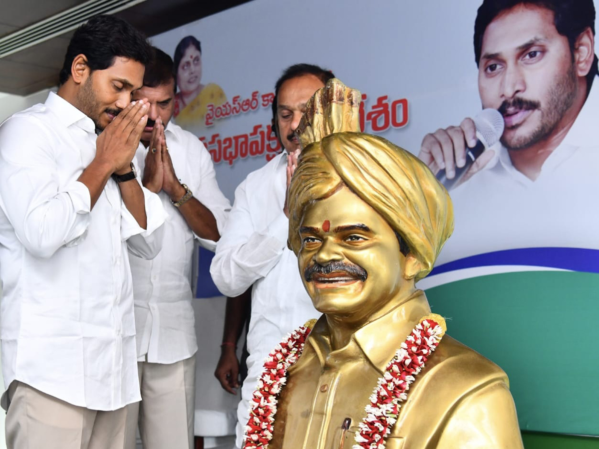 YSRCLP Meeting Begins Tadepalli CM Camp Office Photo Gallery - Sakshi9