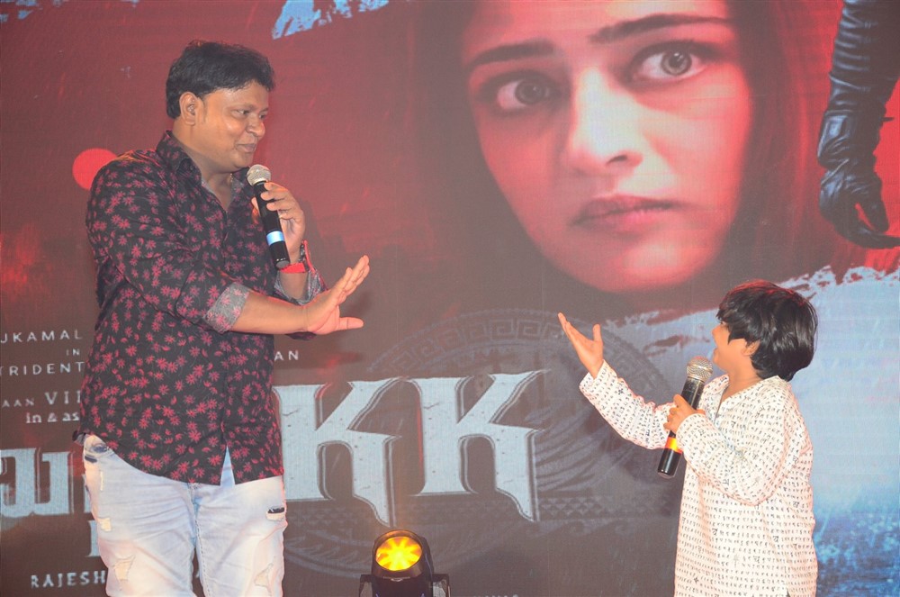 Mr KK Pre Release Function Photo Gallery - Sakshi14