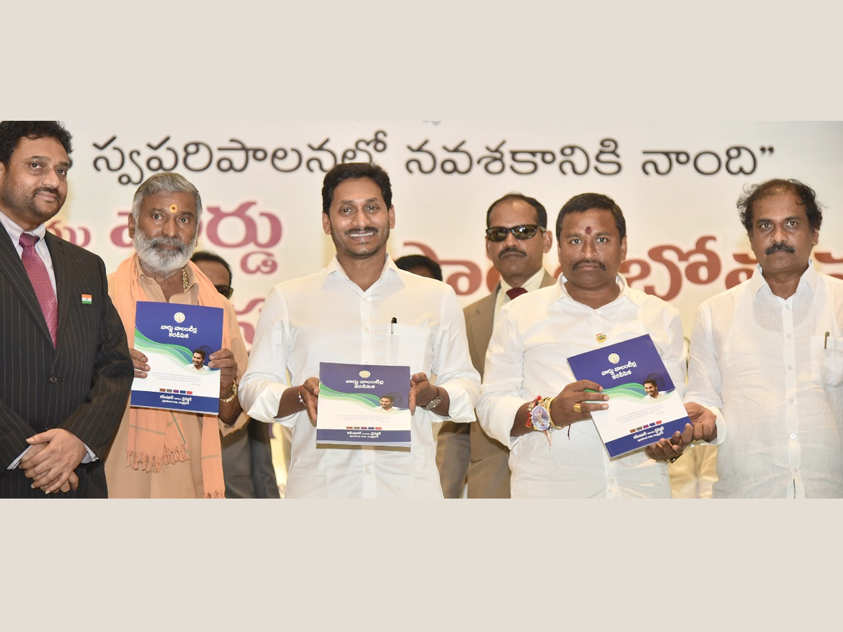 CM YS Jagan Mohan Reddy Starts Village Volunteer System Photo Gallery - Sakshi15