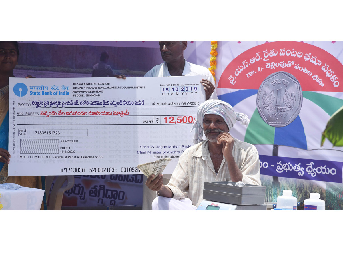 Best images of The Week in AP and Telangana August 18-08-2019 to August 25-08- 2019 - Sakshi11