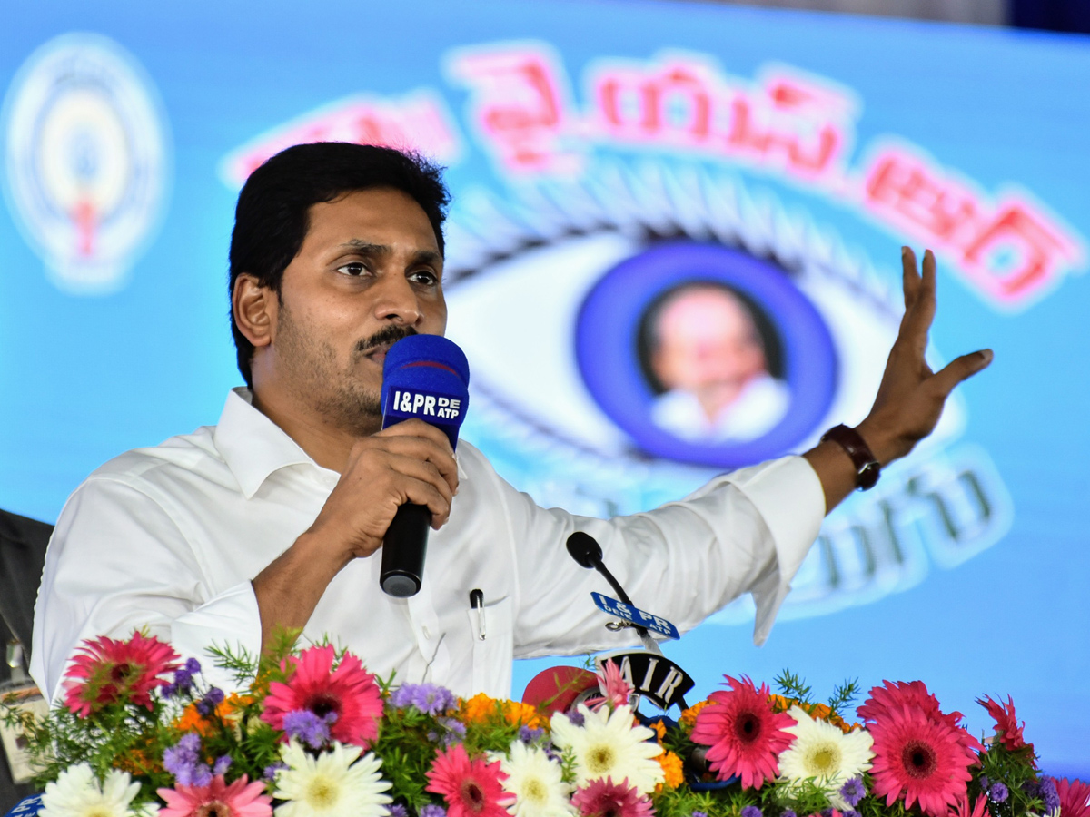 CM Jagan Launch YSR Kanti Velugu Scheme In Anantapur - Sakshi26