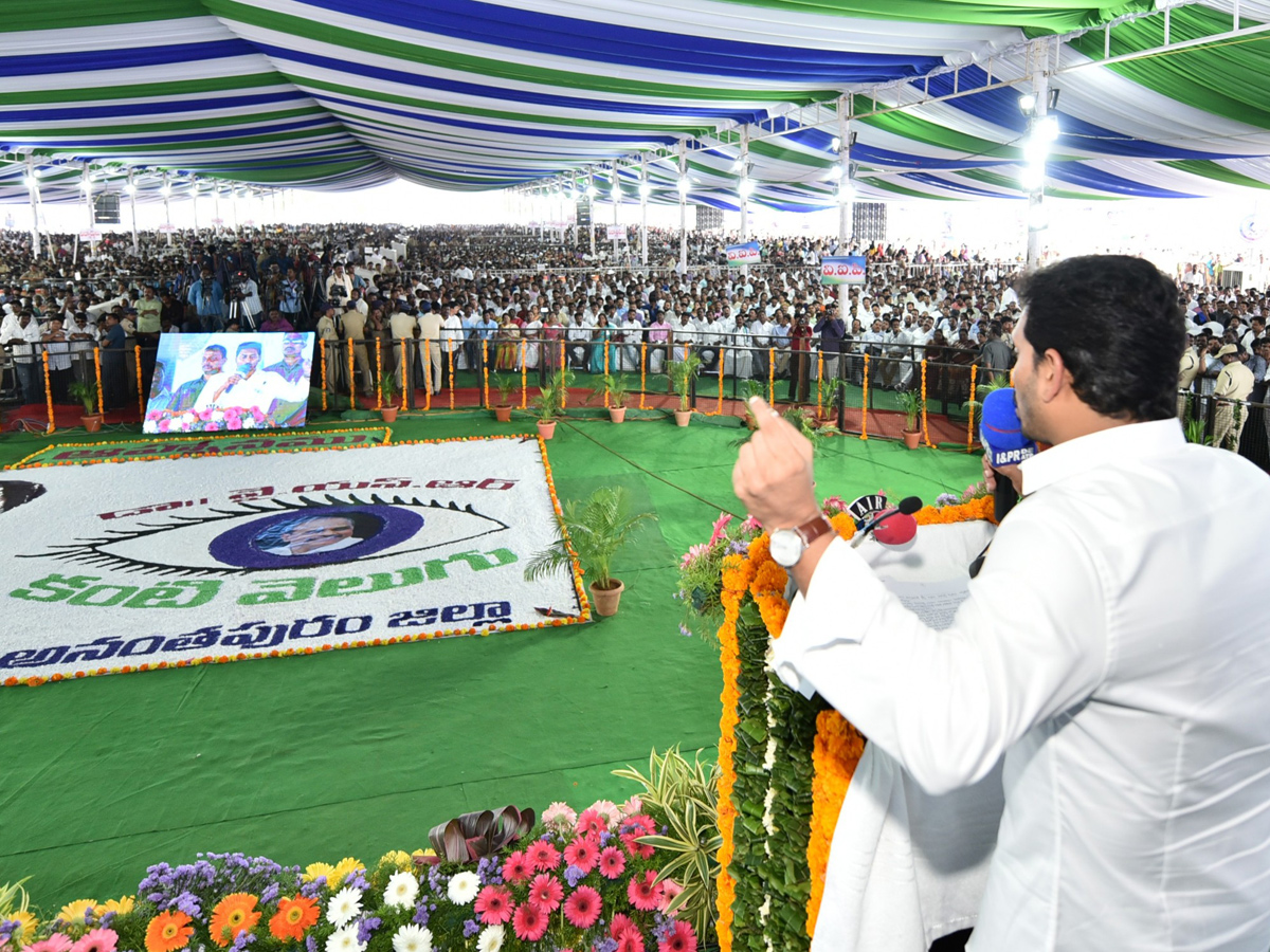 CM Jagan Launch YSR Kanti Velugu Scheme In Anantapur - Sakshi29